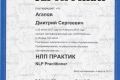 vuz_sert_81739