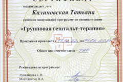 diplom-kt