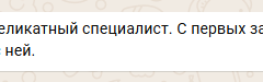 snimok-ekrana-2026-01-23-180818