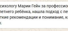 snimok-ekrana-2026-02-03-155335