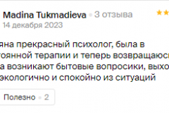 snimok-ekrana-2024-05-23-175427