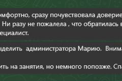 snimok-ekrana-2025-11-29-182001