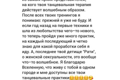 ratii