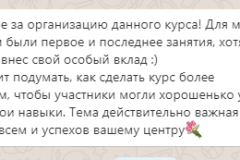 she2