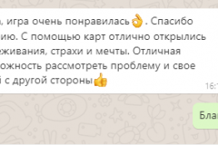 otzyv-klyn