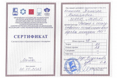 rabota_s_posledstviyami_psihologicheskih_travm_ietodom_eot_page-0001