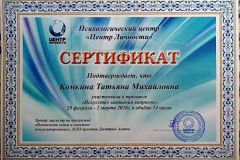 tm2