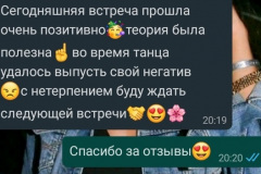 tdt