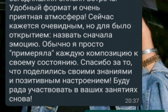 tsevant