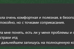 diagnostika-1