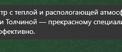 snimok-ekrana-2025-11-05-175024